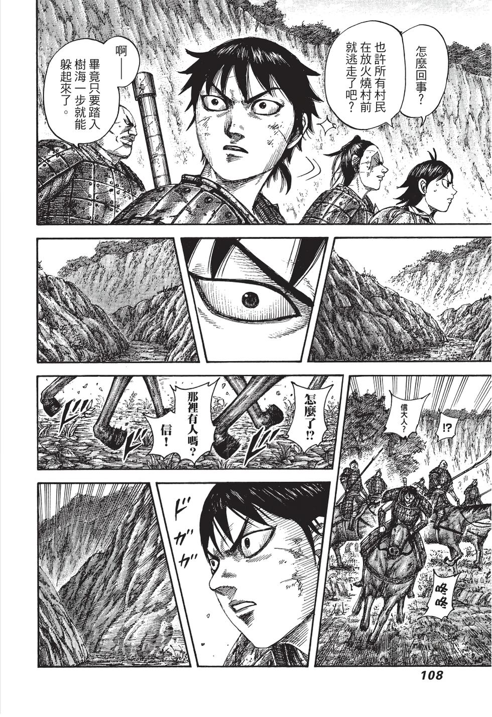 第106页
