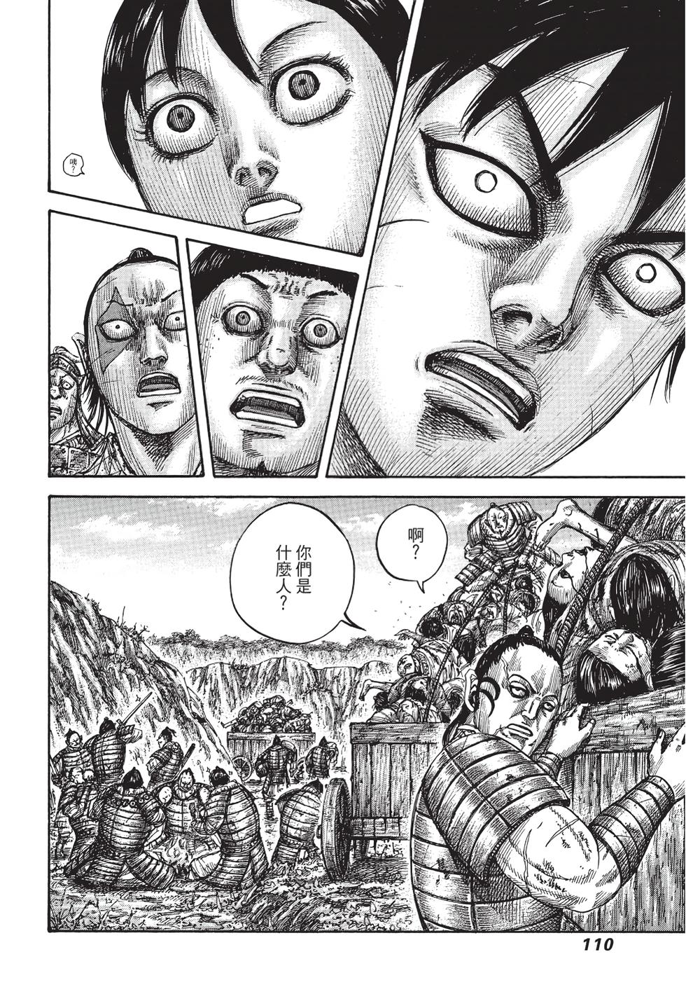 第108页