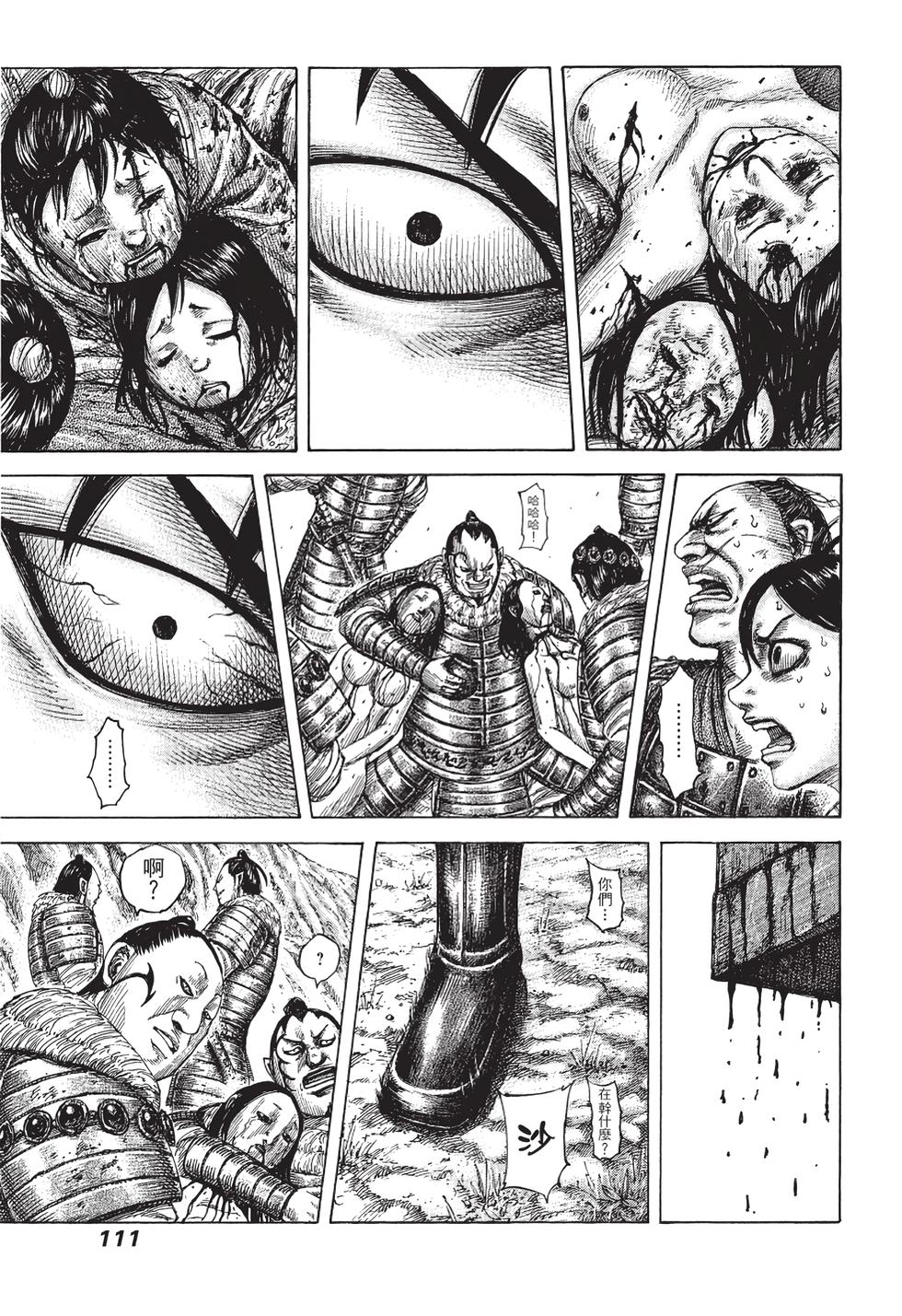 第109页
