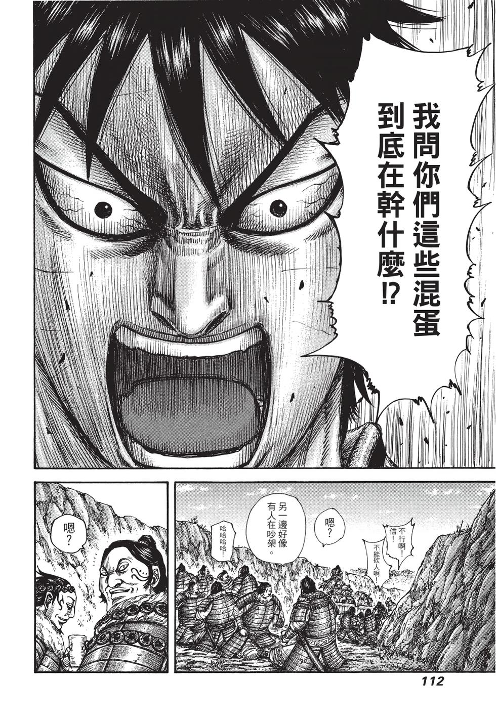 第110页