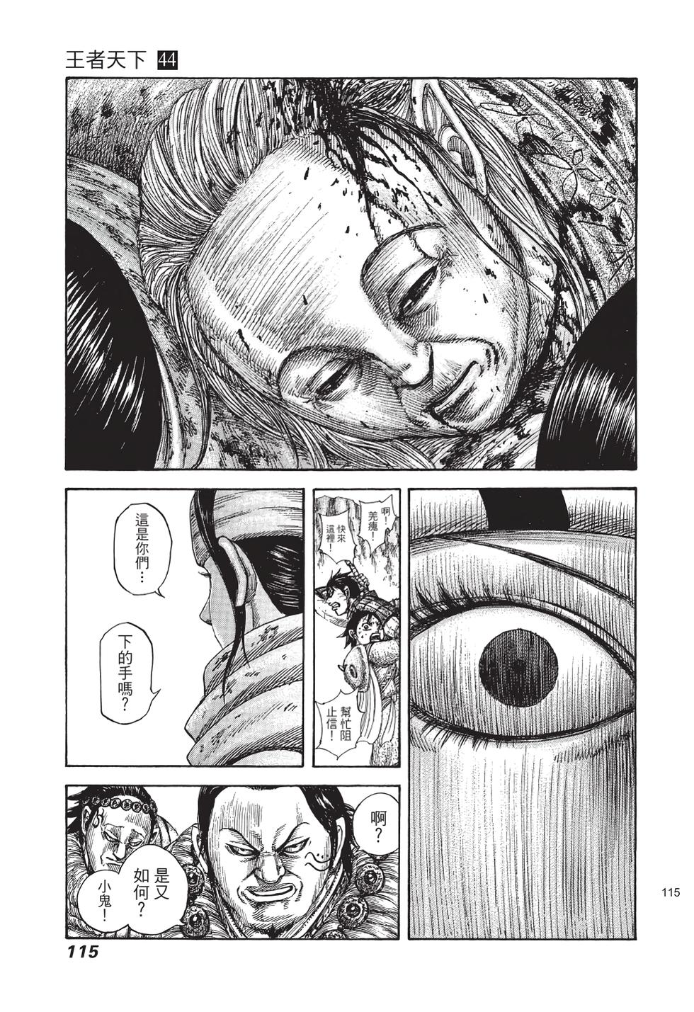 第113页