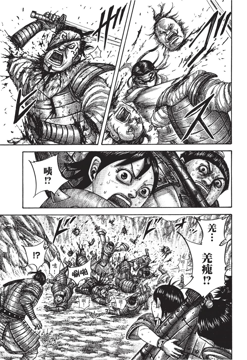 第115页