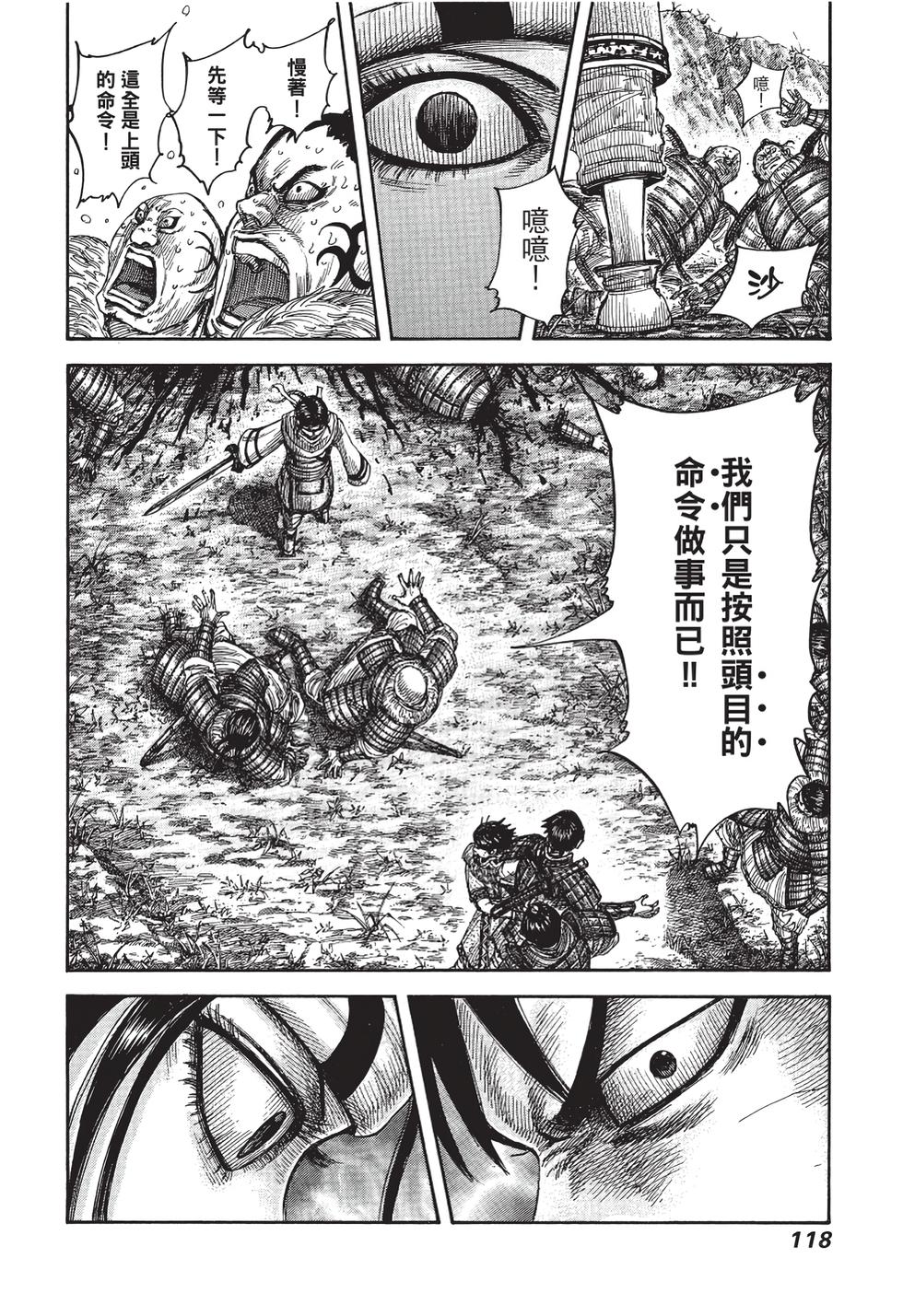 第116页