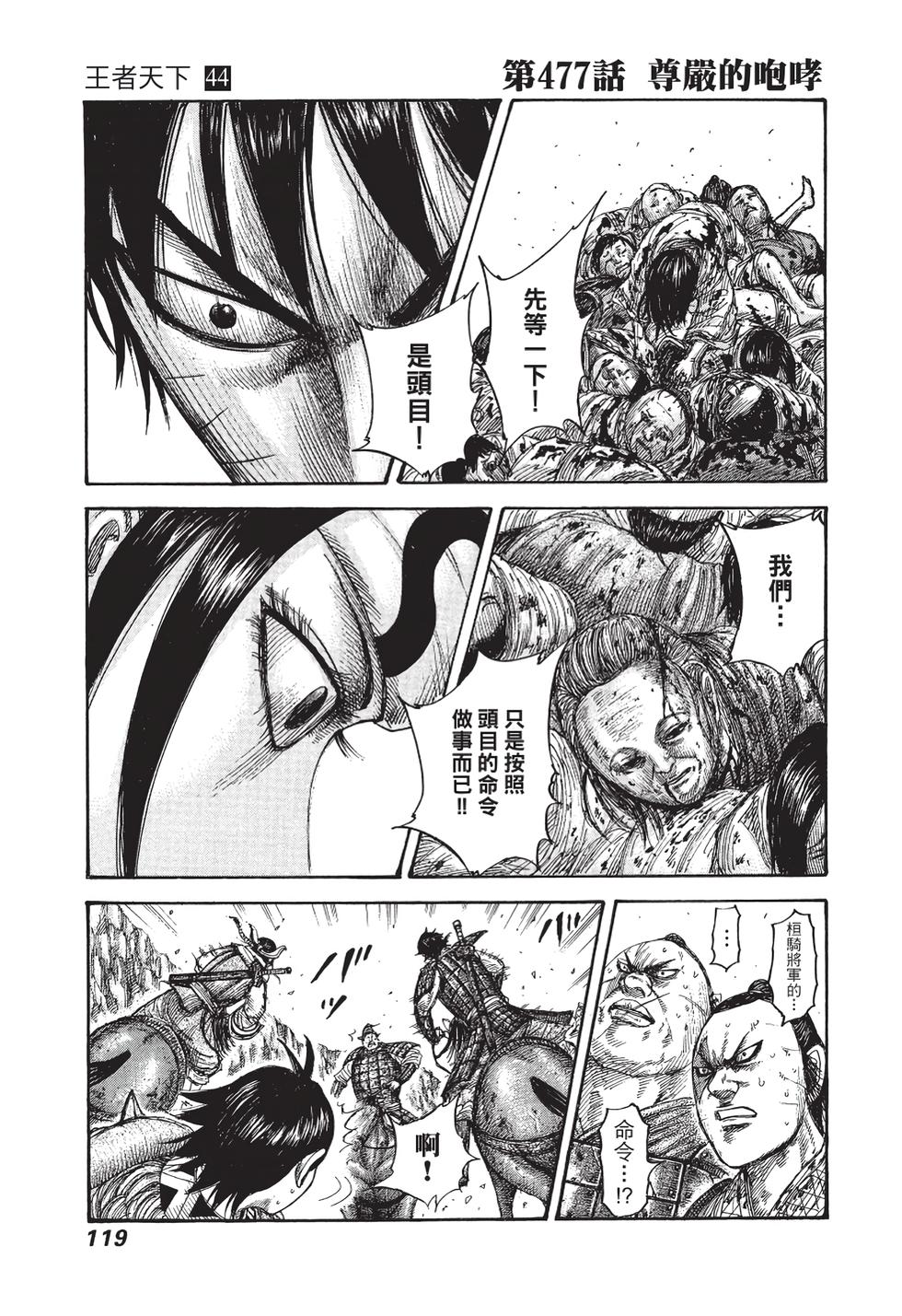 第117页