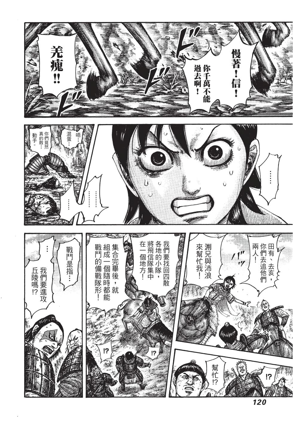 第118页