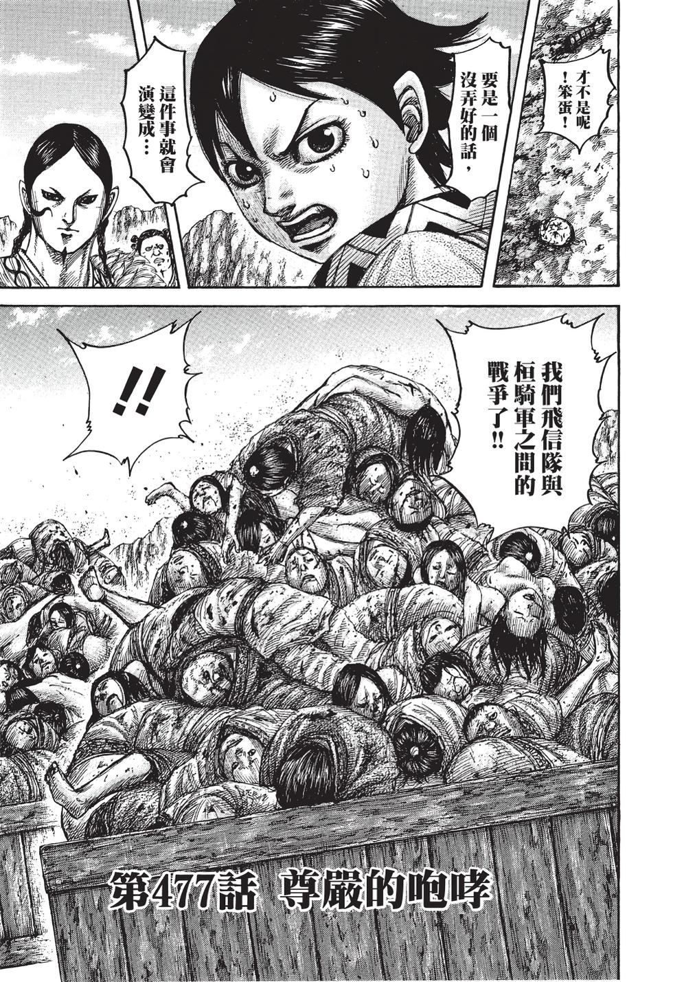第119页