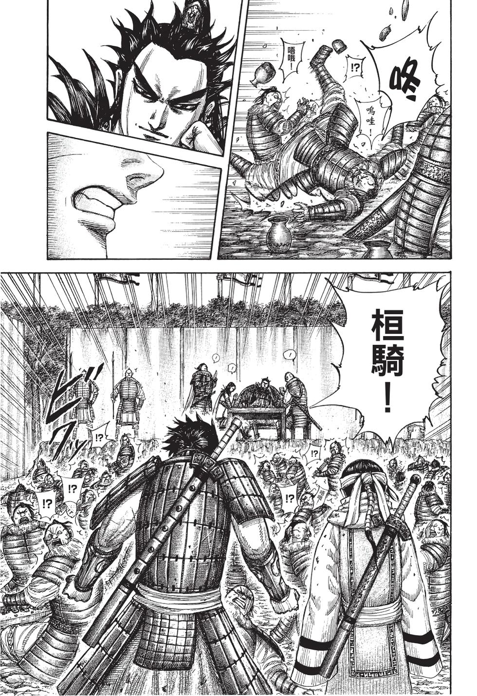 第121页