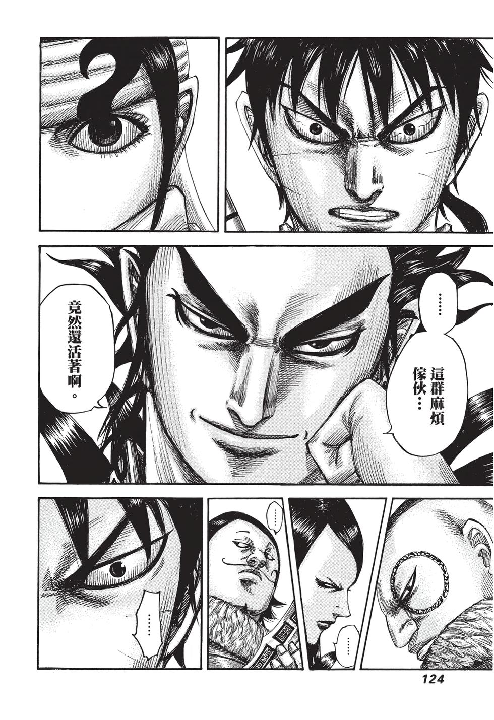 第122页