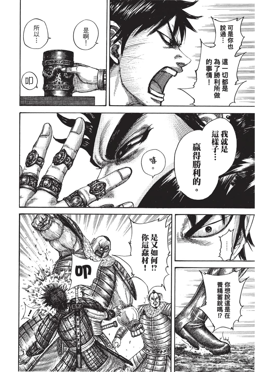 第124页