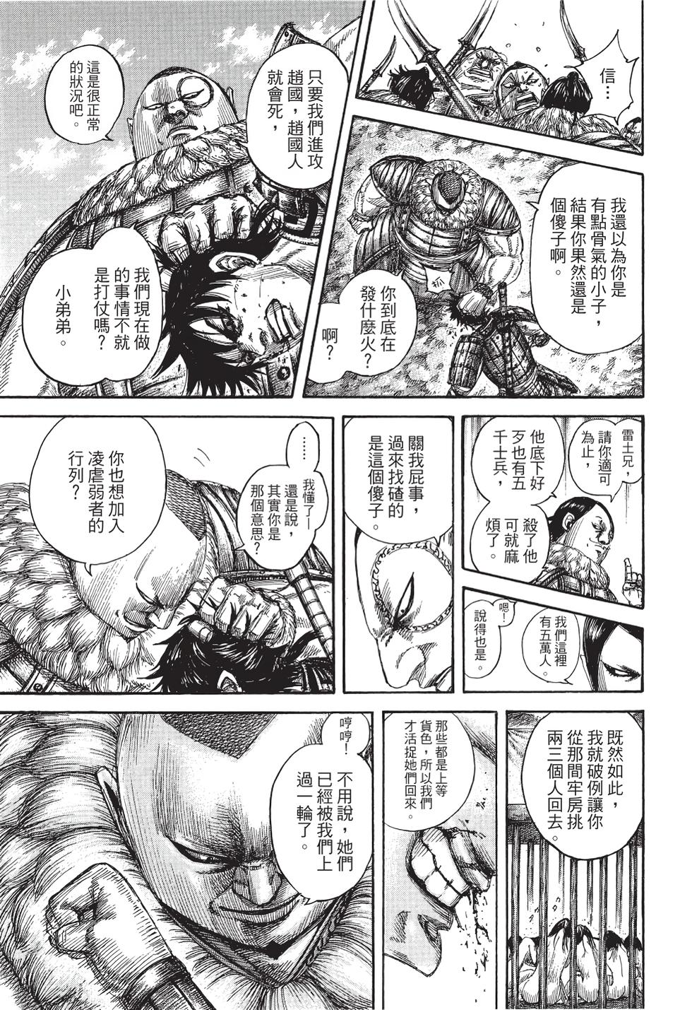 第125页