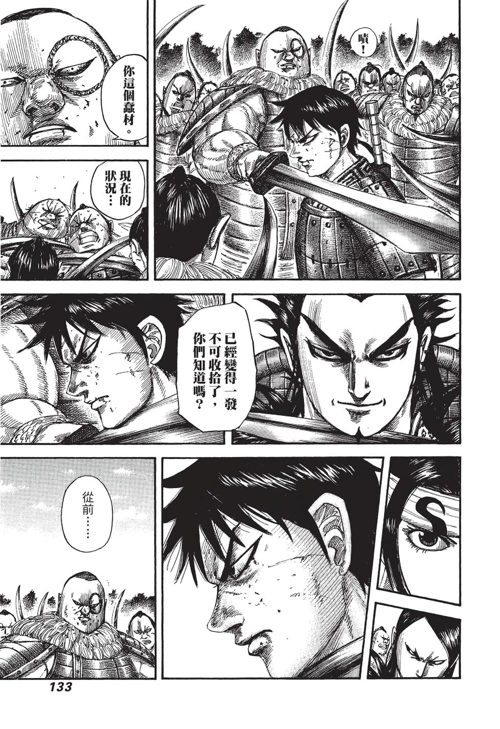 第131页