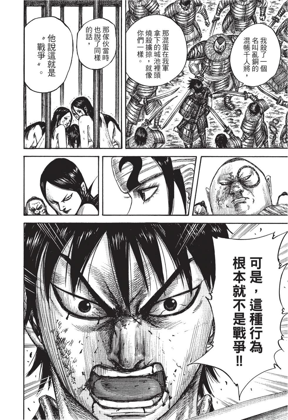 第132页