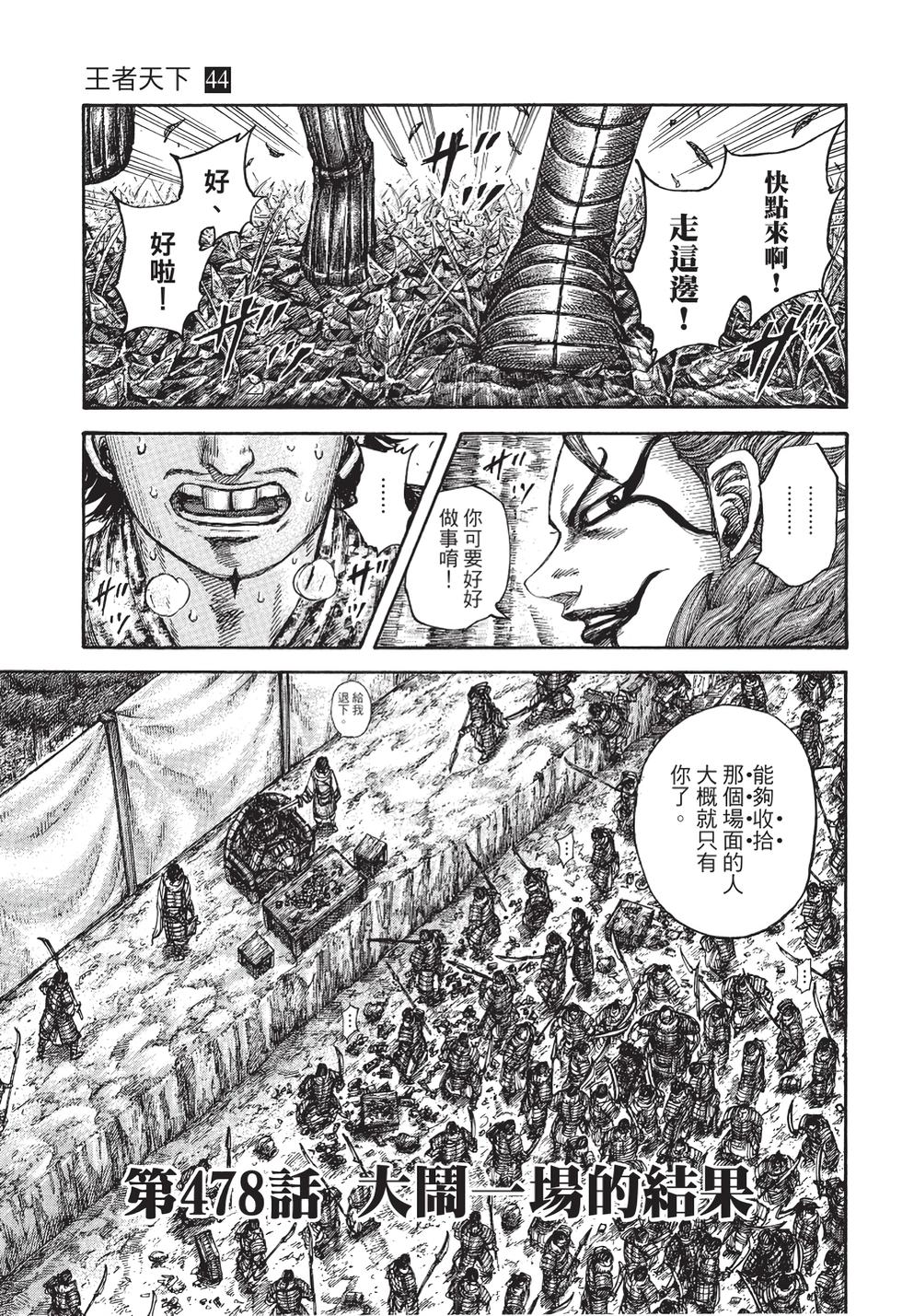第137页