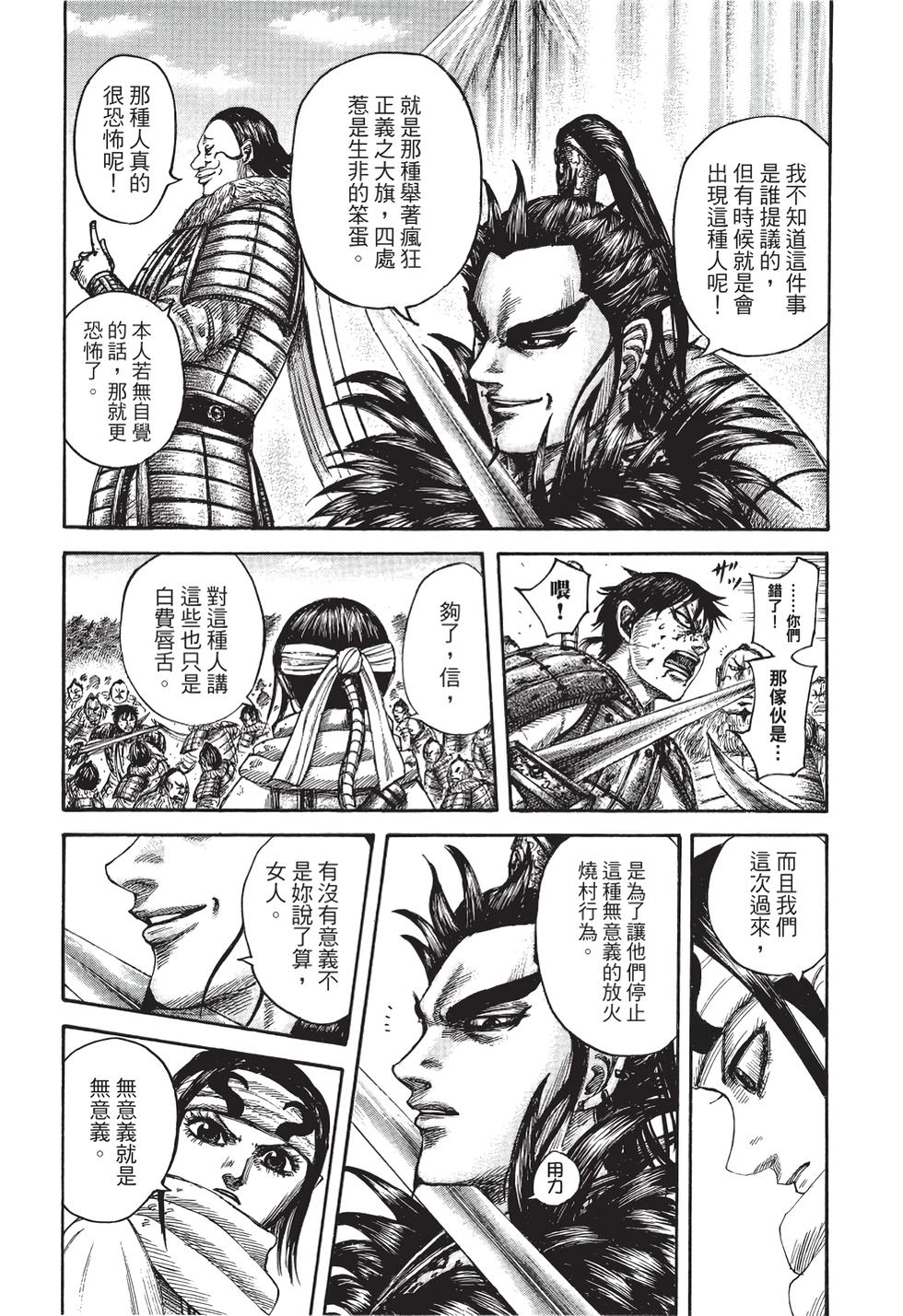 第140页