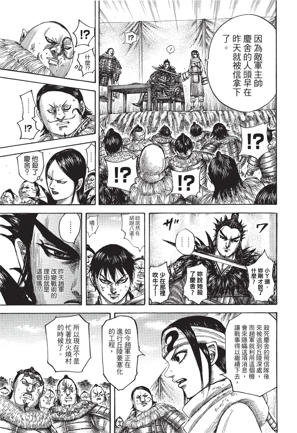 第141页