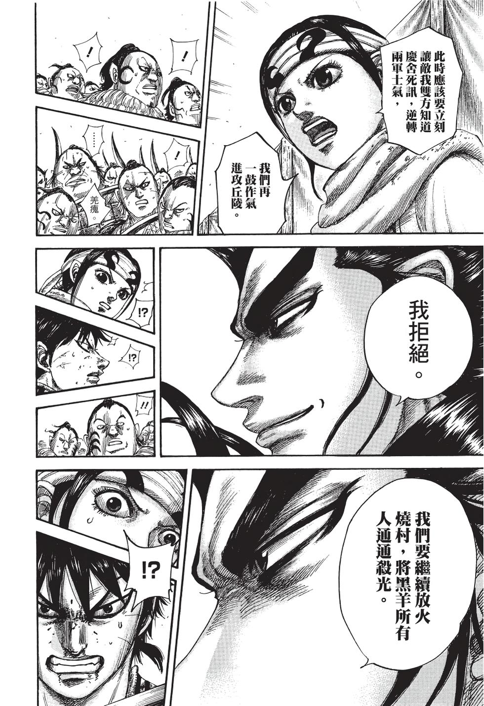 第142页