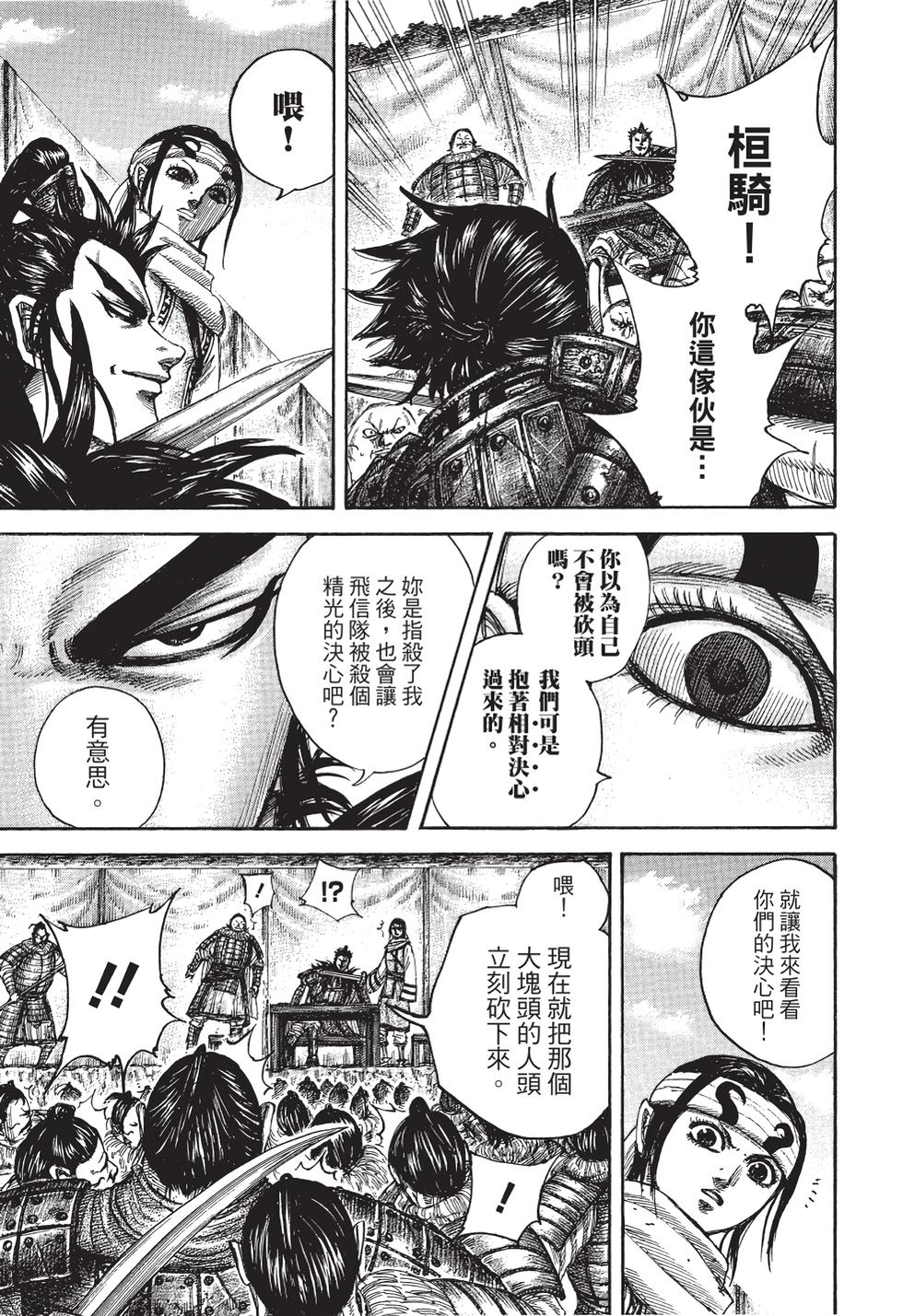 第143页