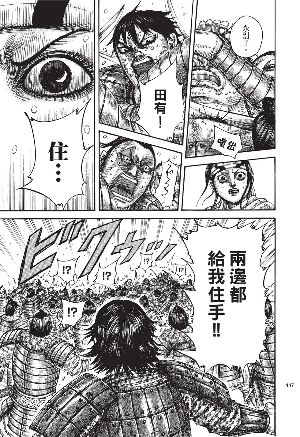 第145页