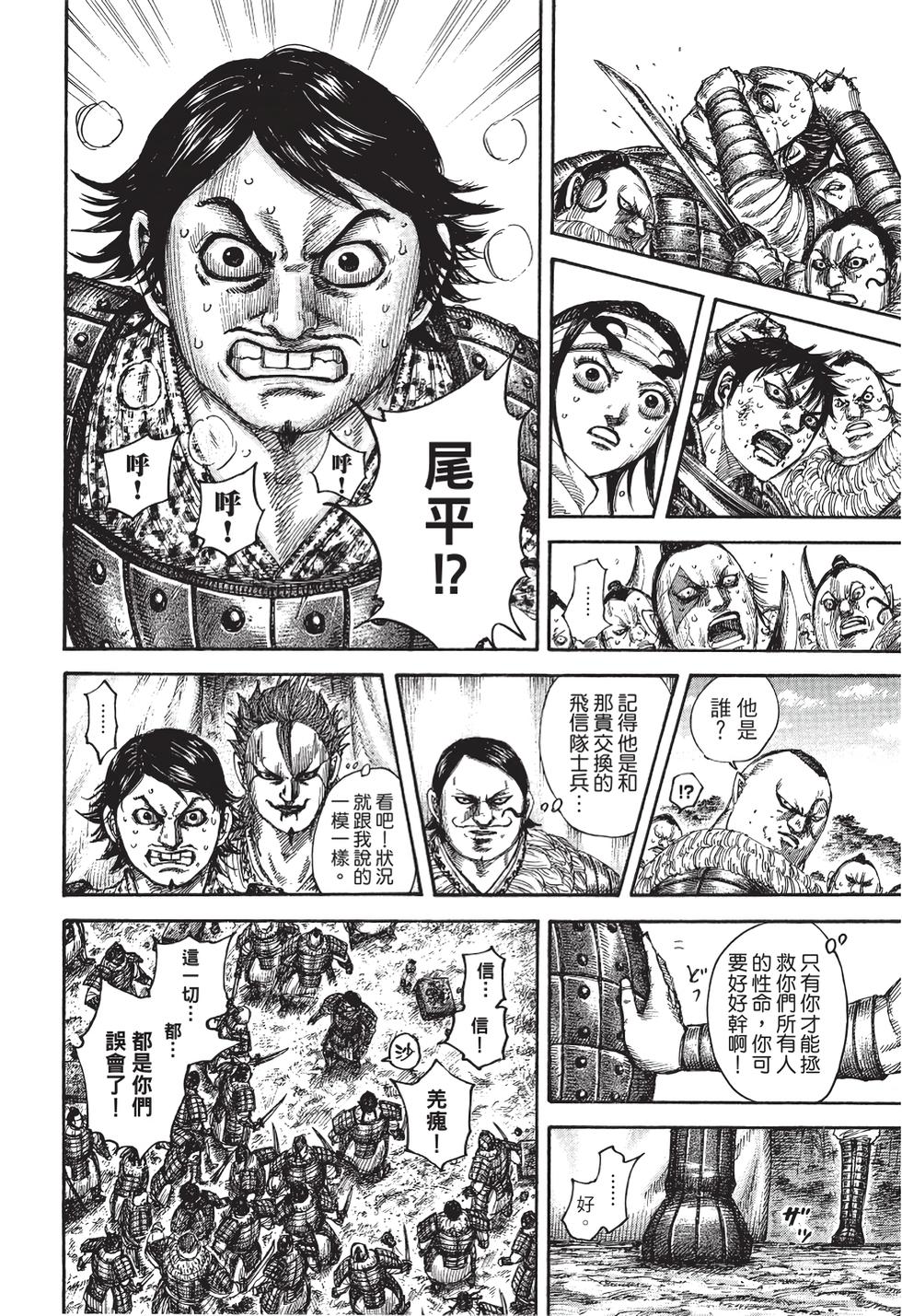 第146页