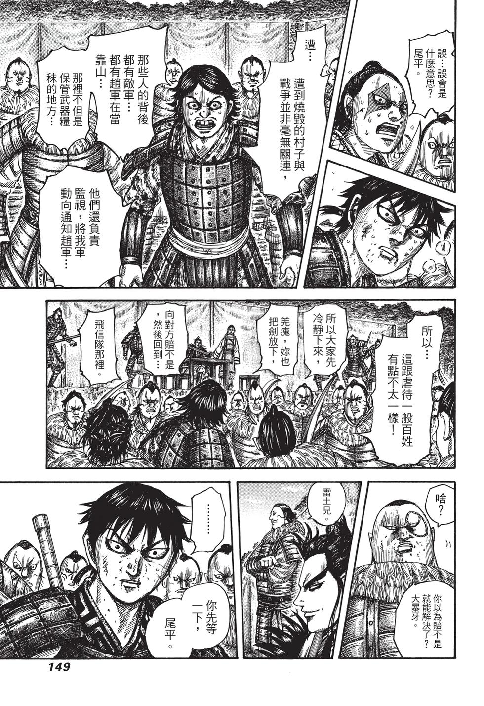 第147页