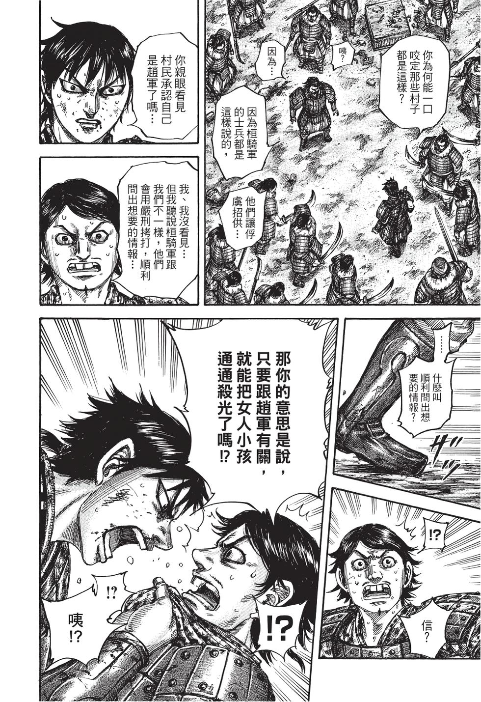 第148页