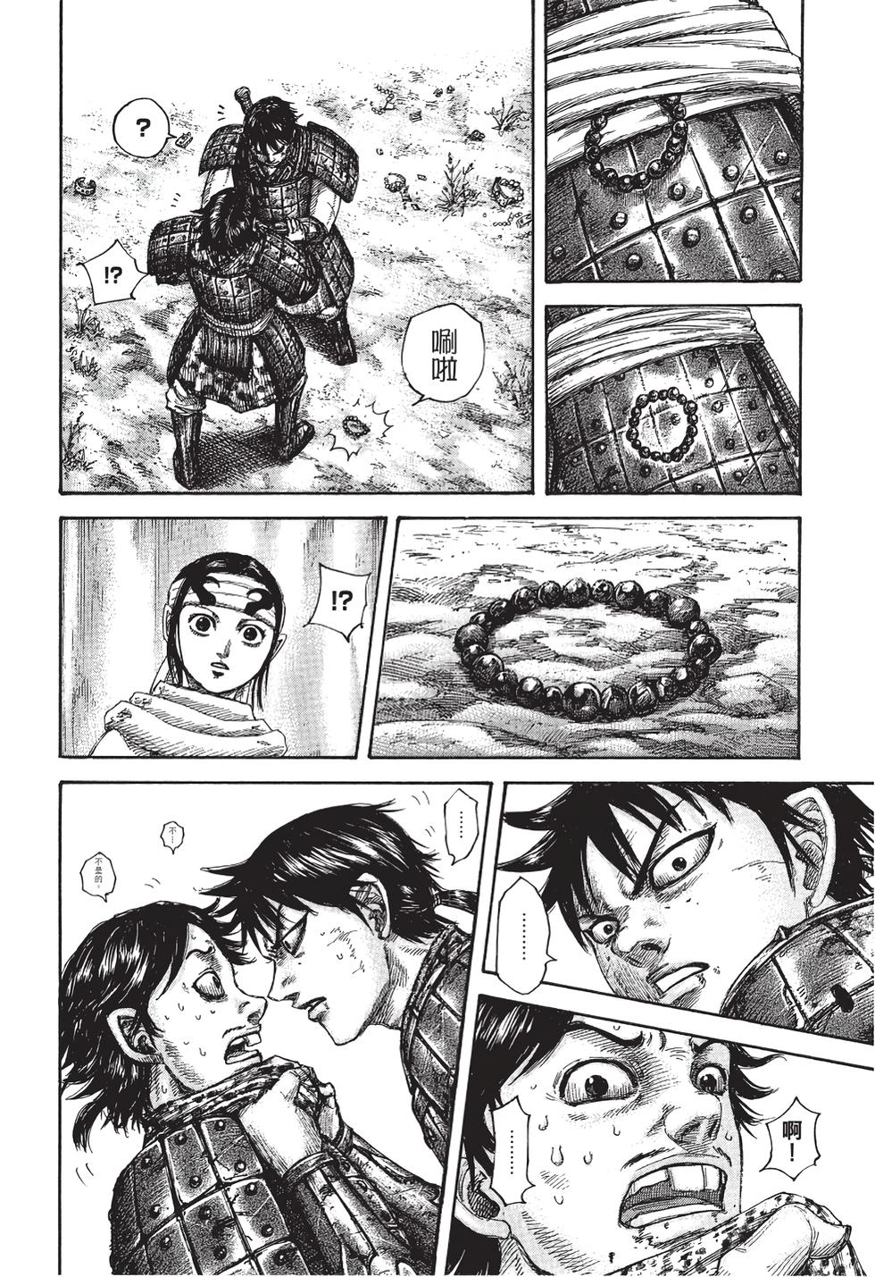 第150页