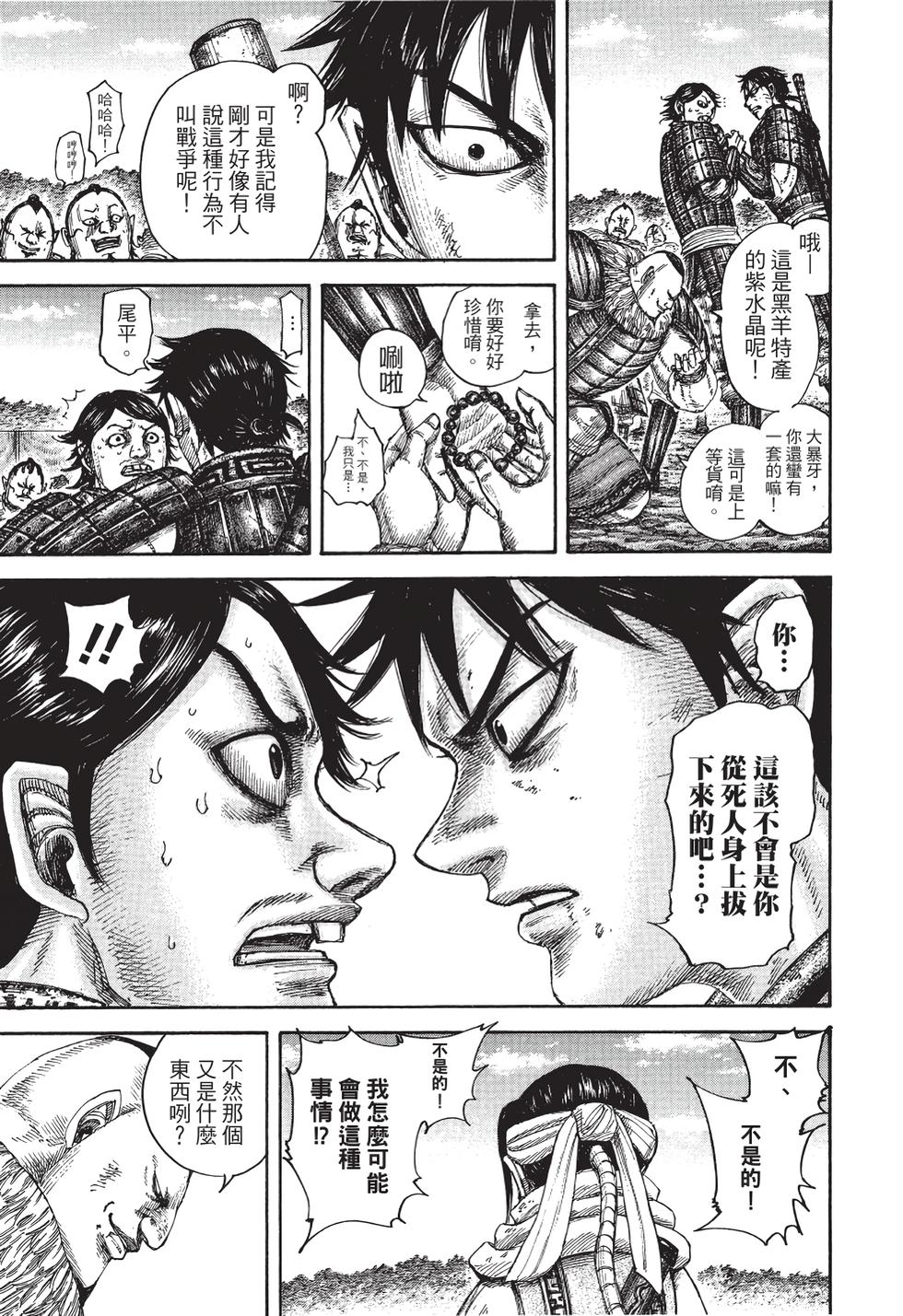 第151页