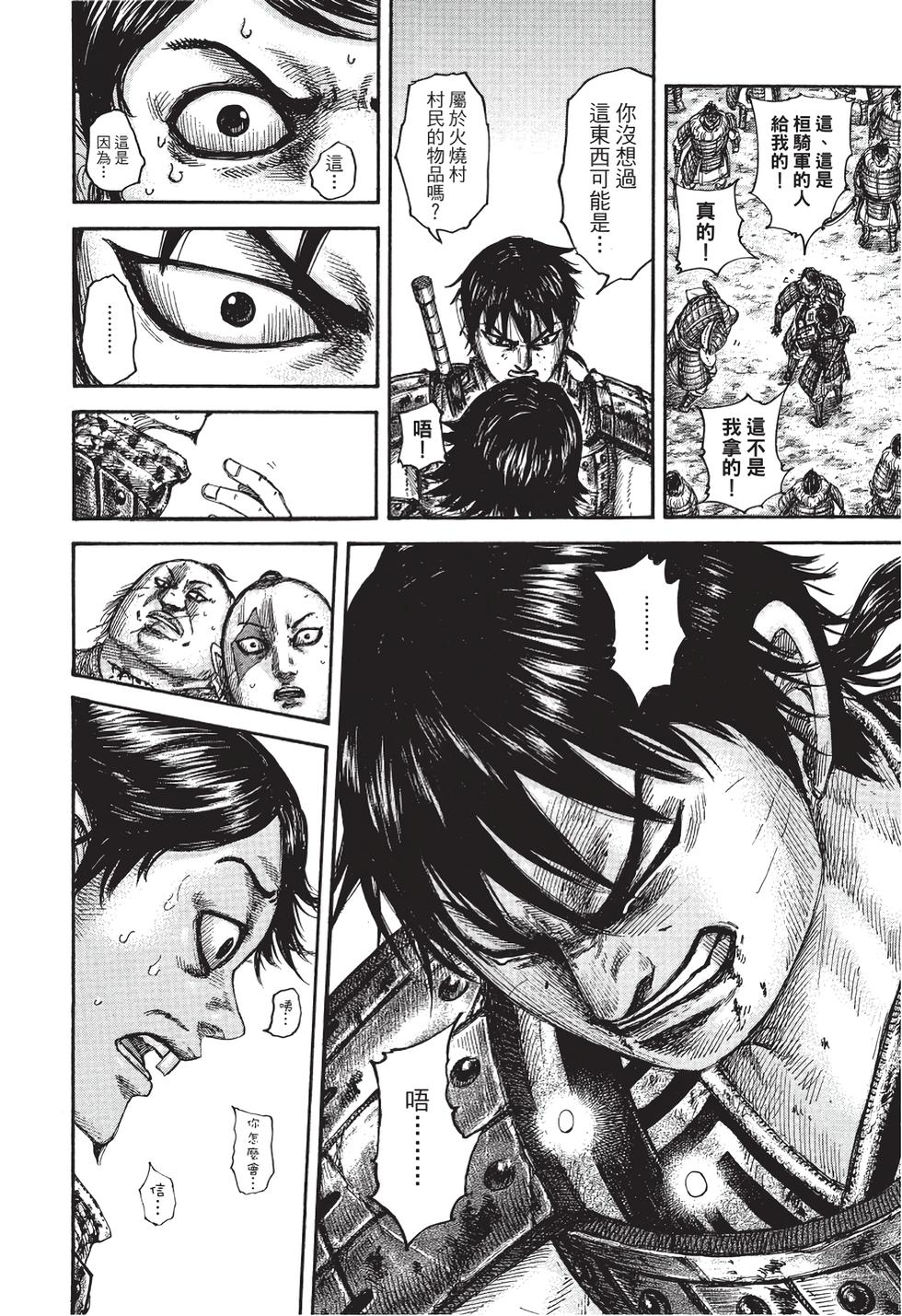 第152页