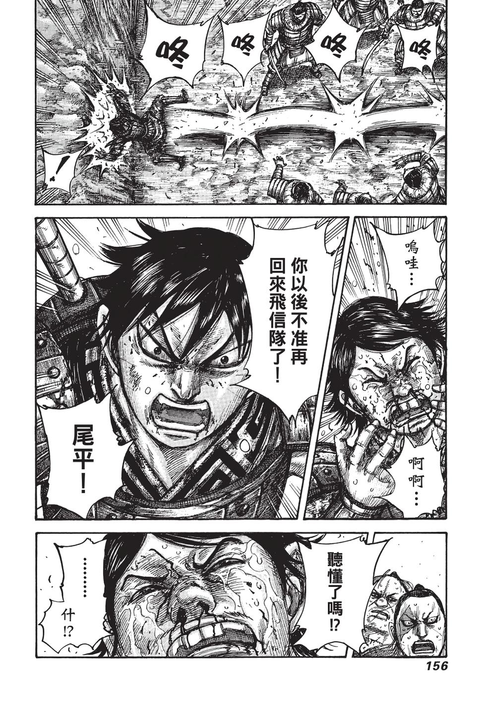 第154页