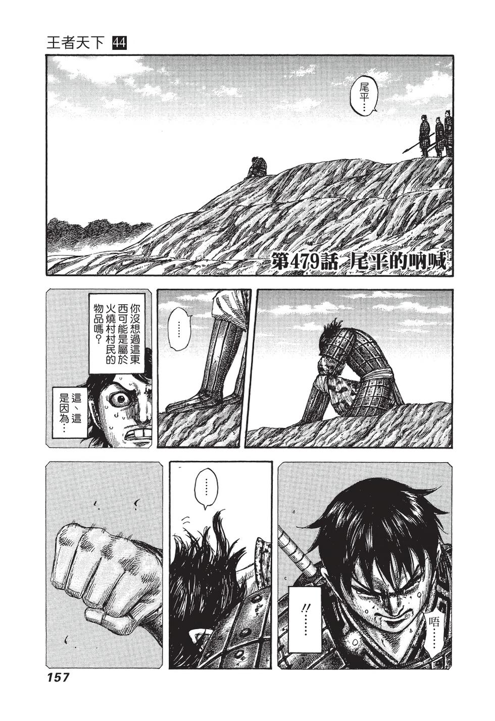 第155页