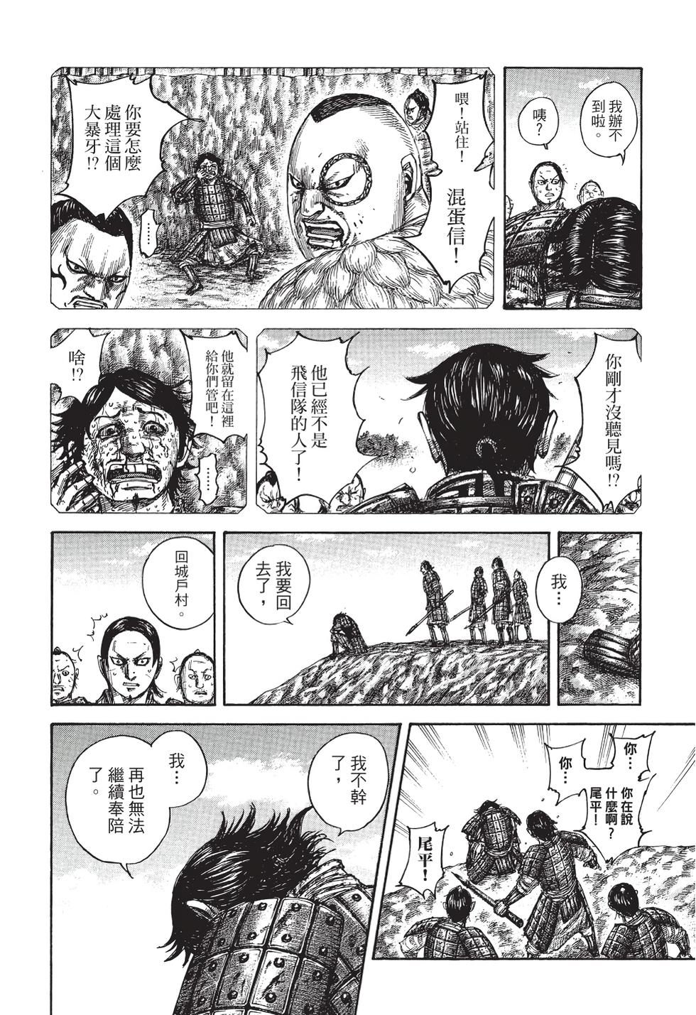 第162页