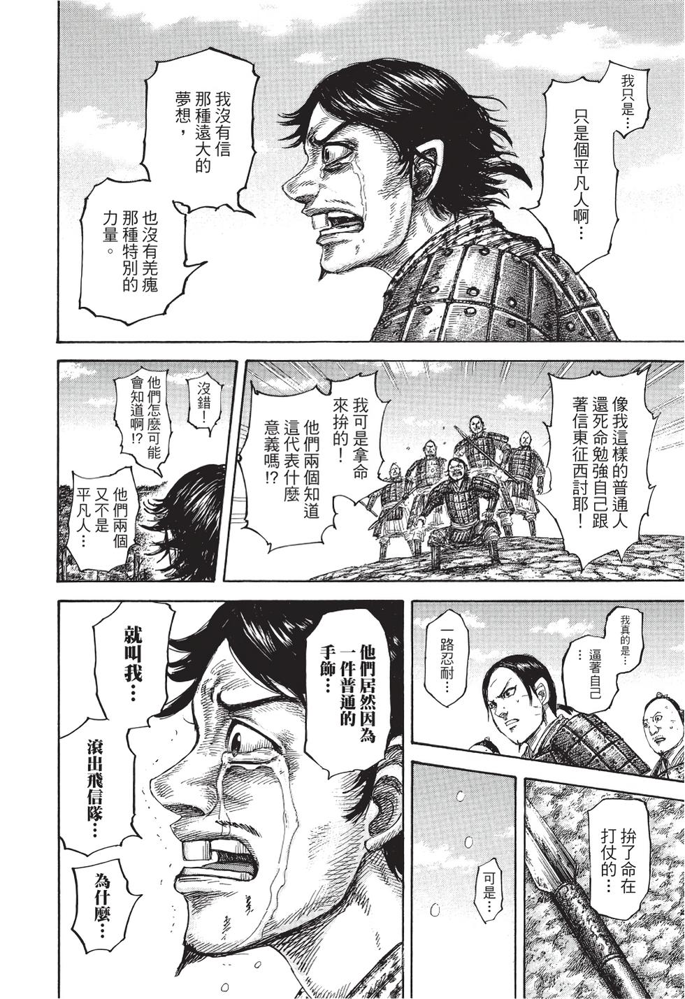 第164页