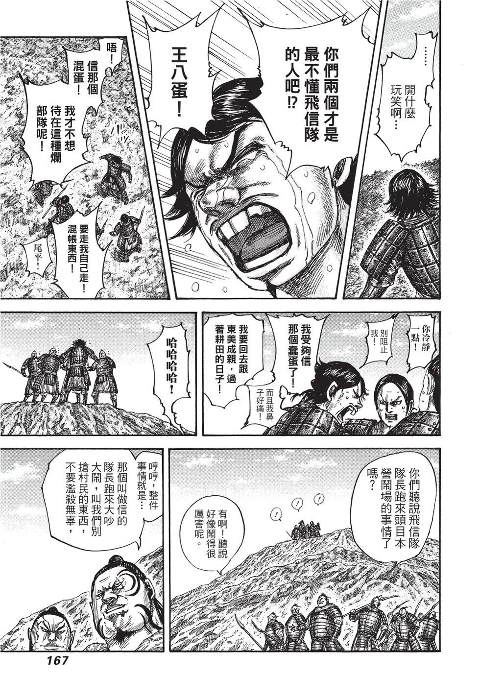 第165页