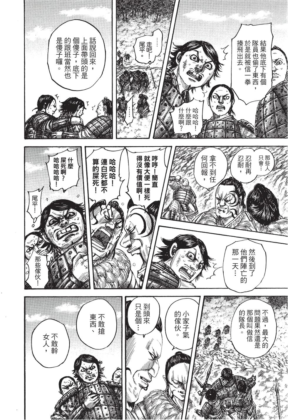 第166页