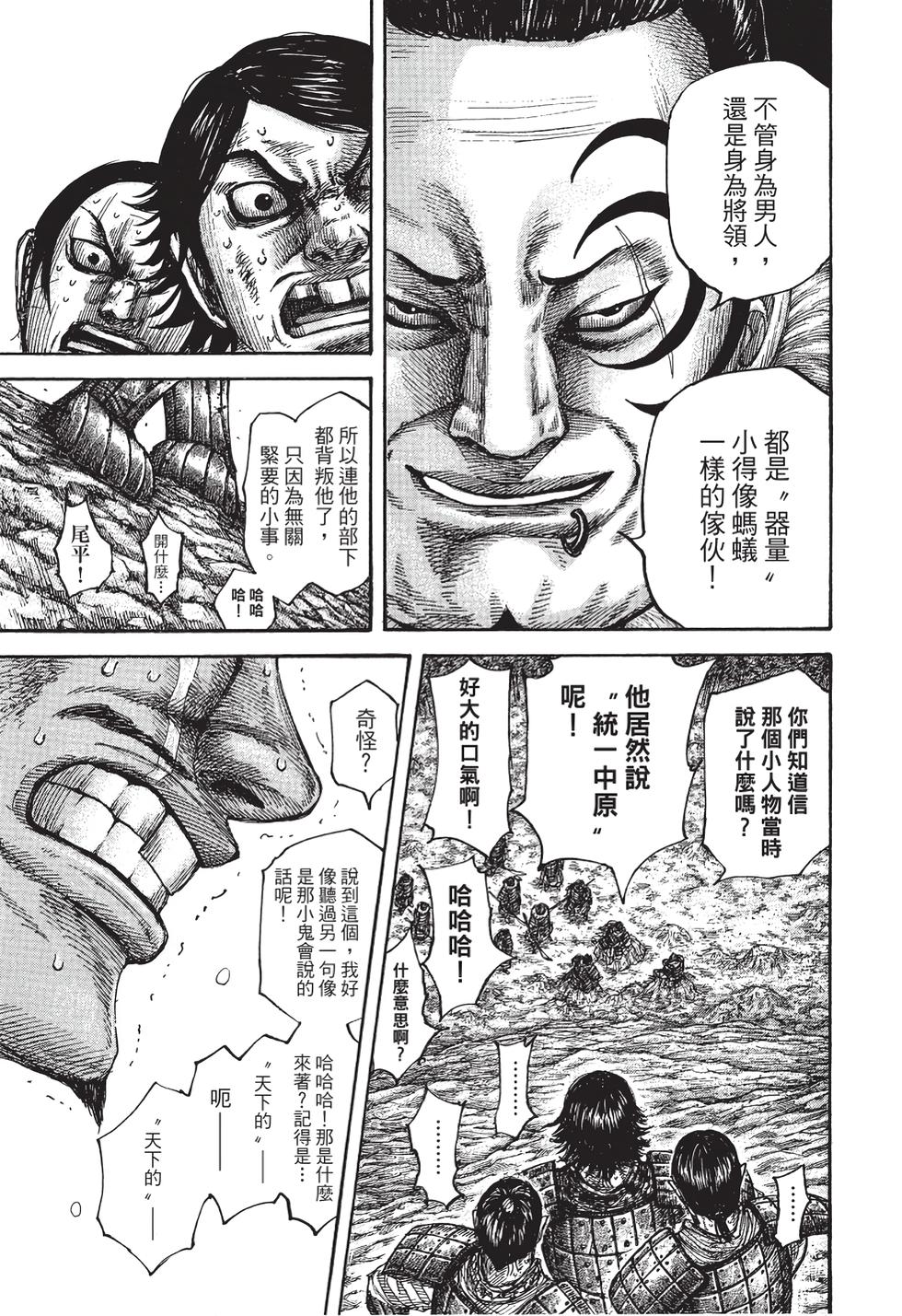 第167页