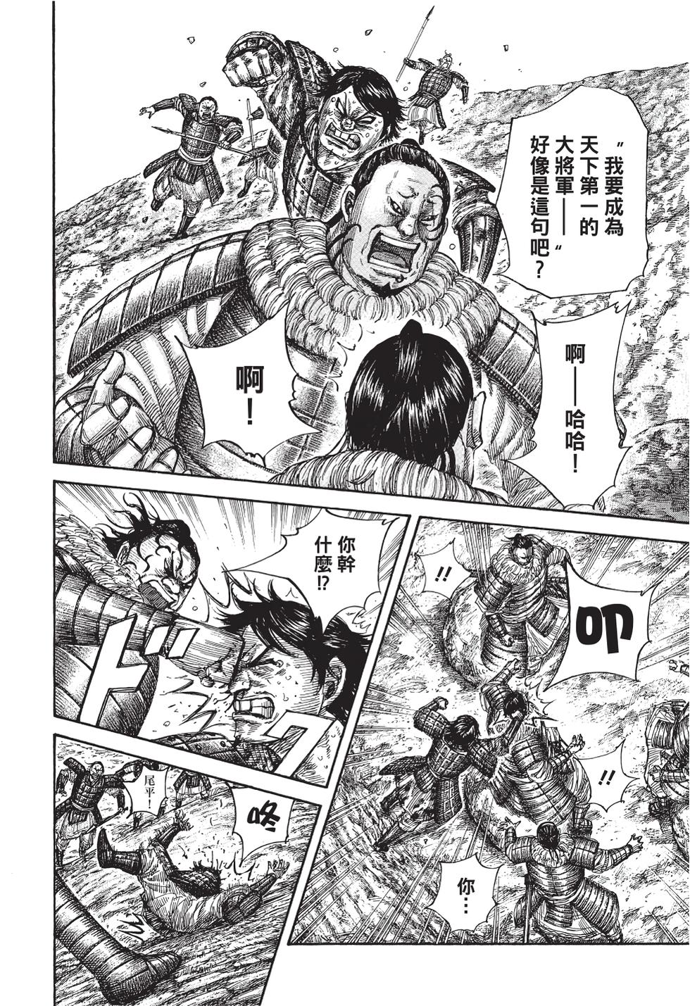 第168页