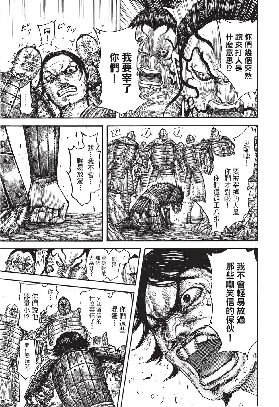 第169页