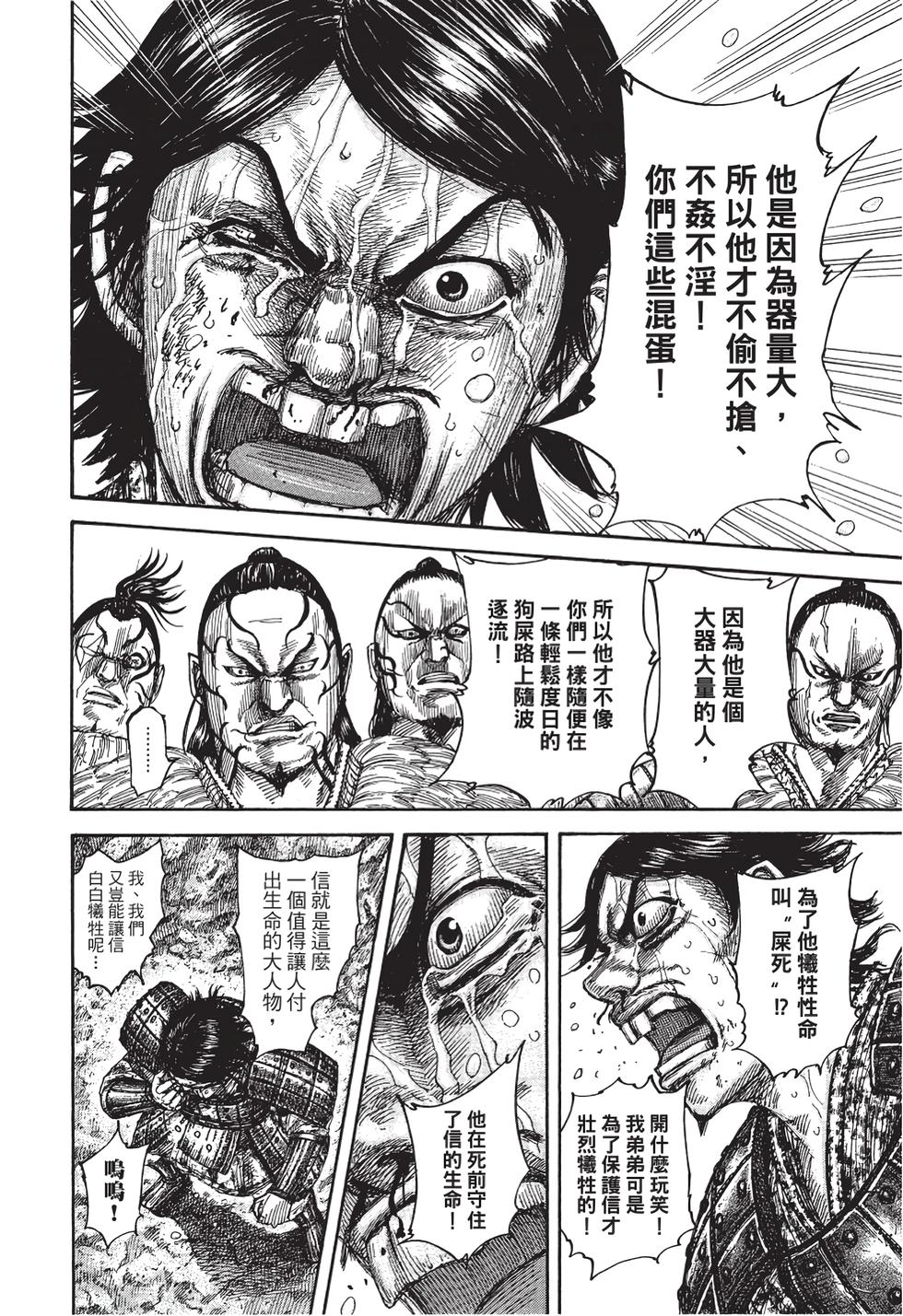 第170页