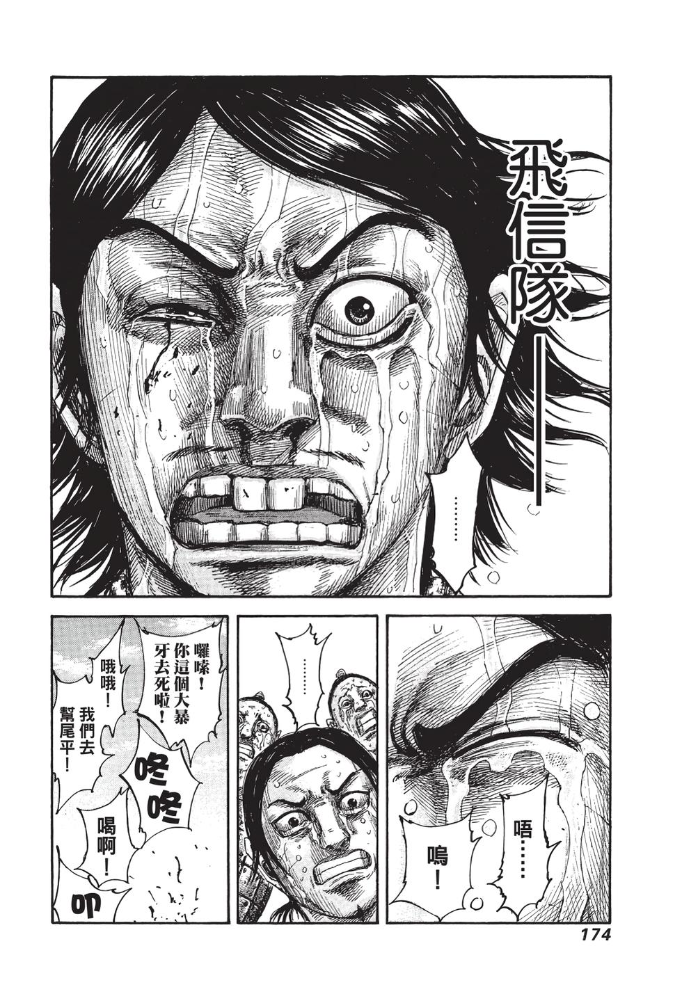 第172页