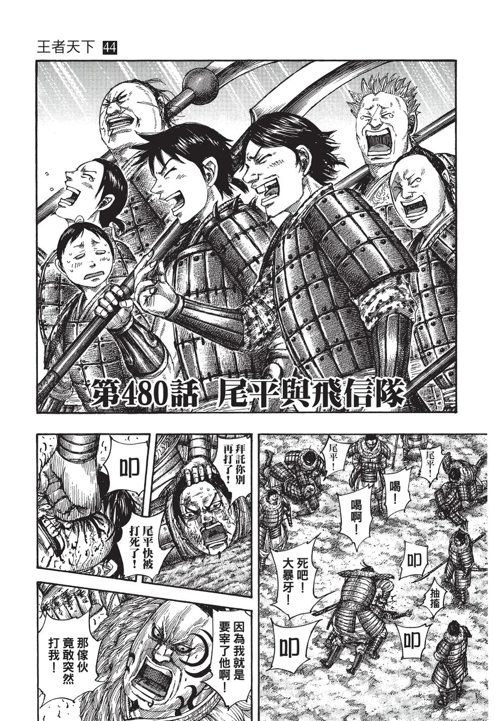 第173页