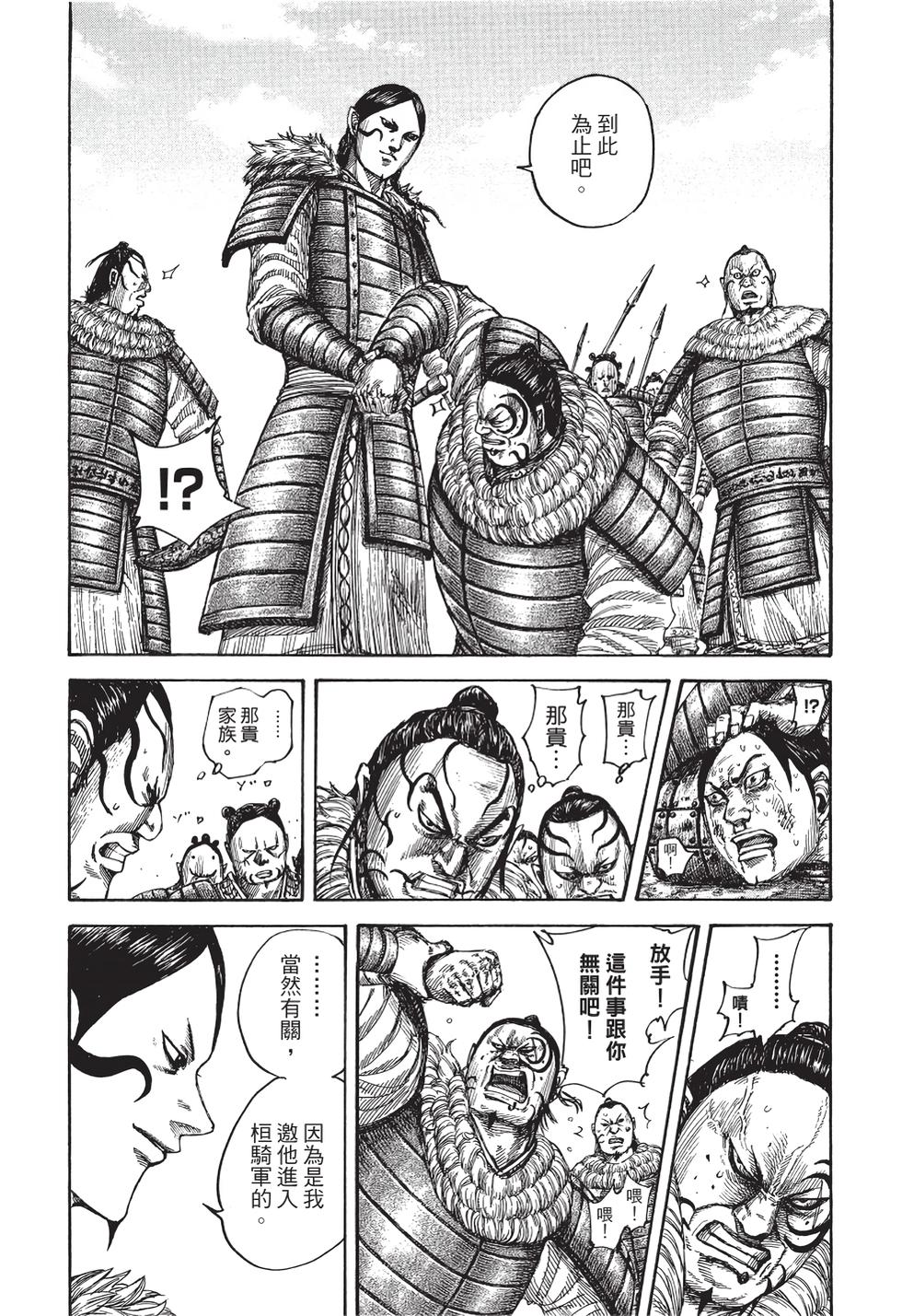第174页