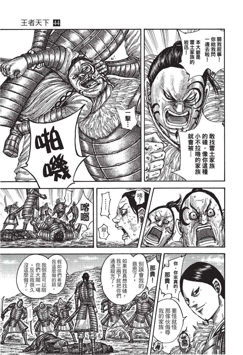 第175页