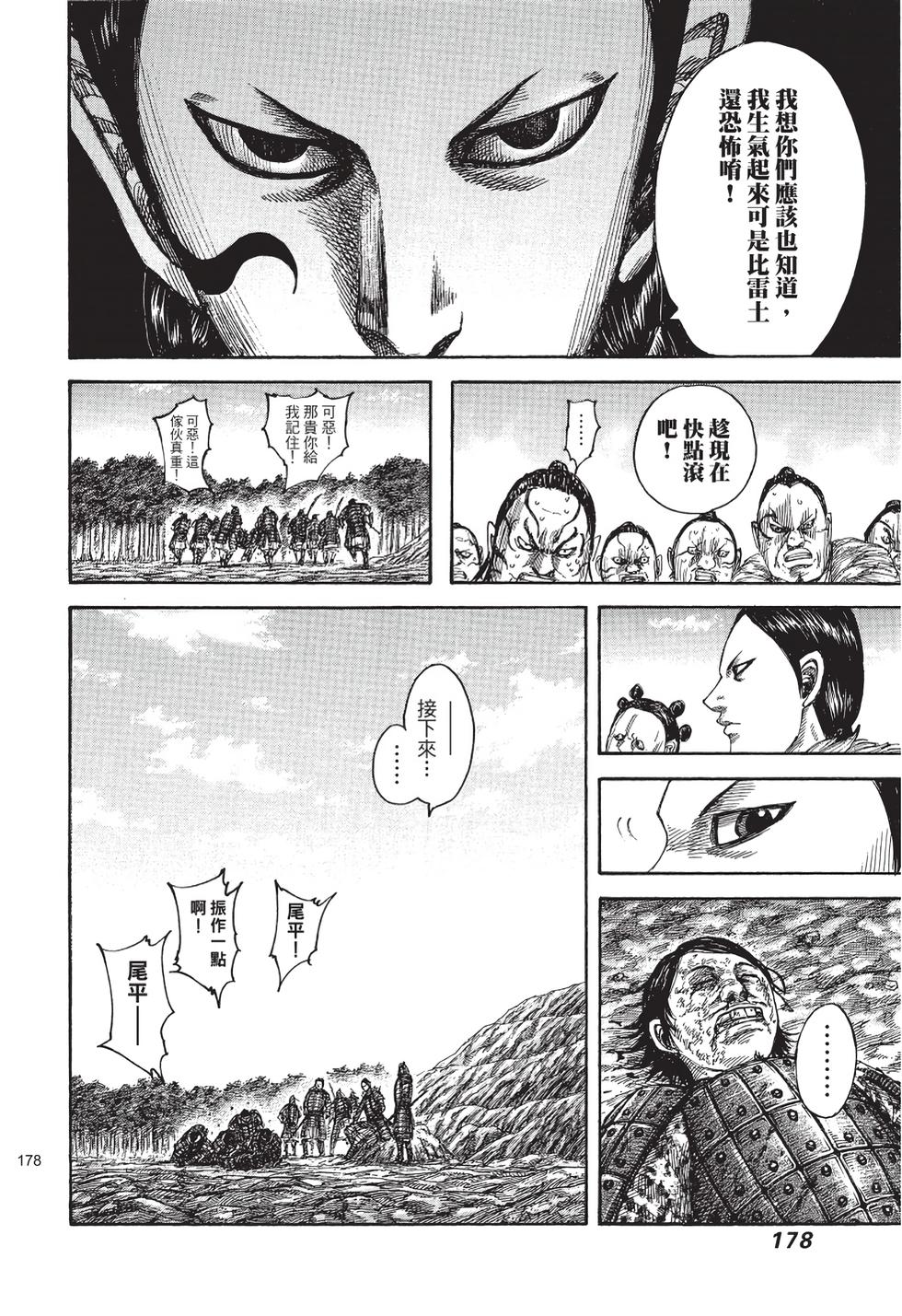第176页