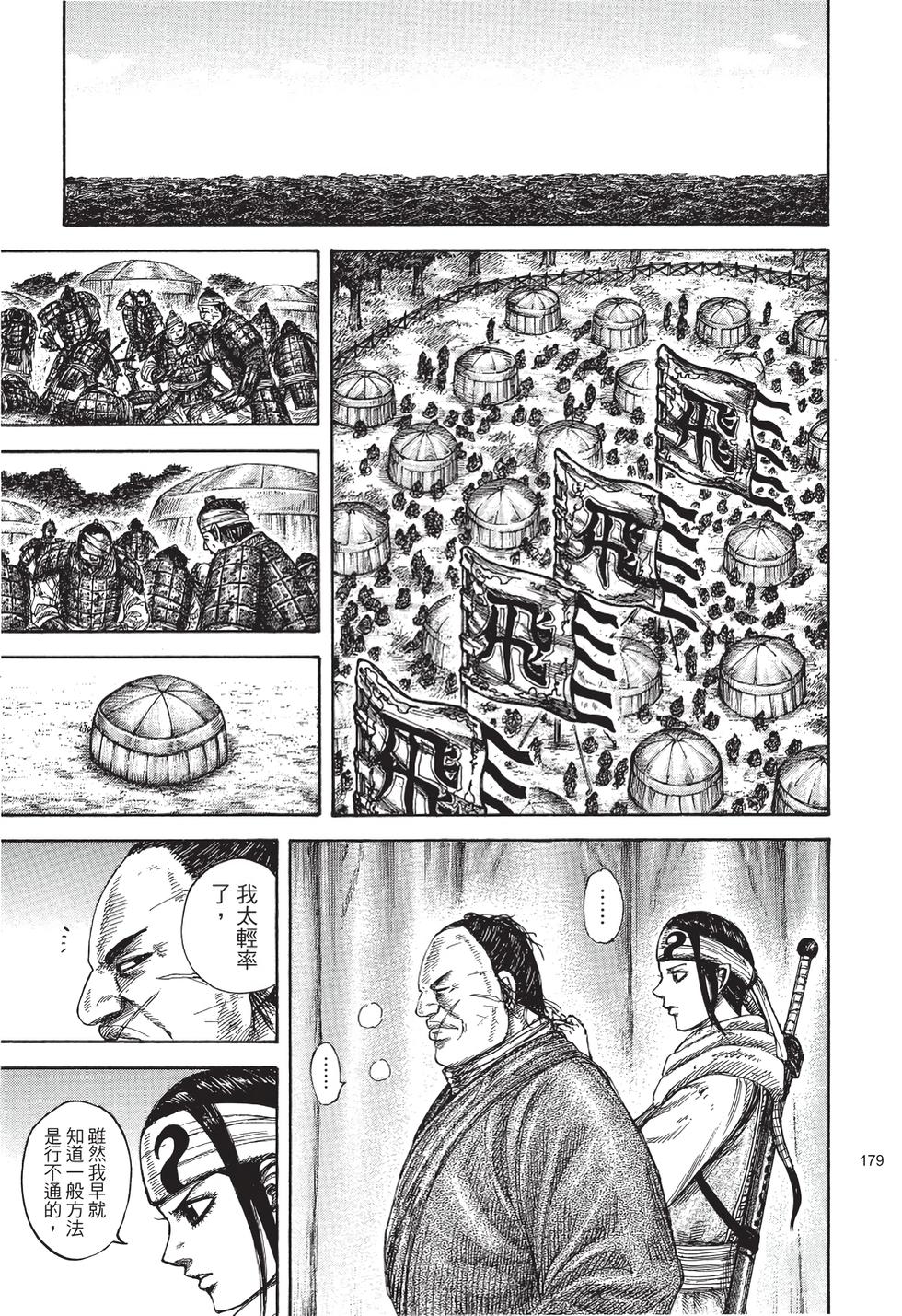 第177页