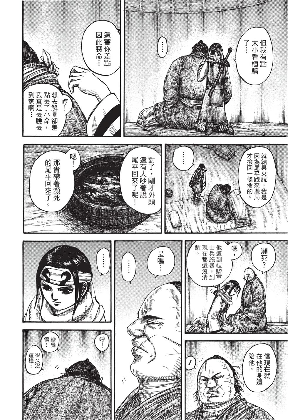 第178页