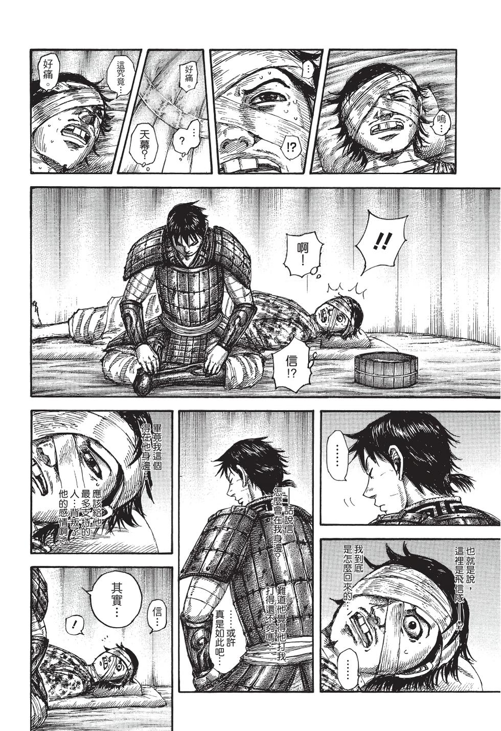 第180页