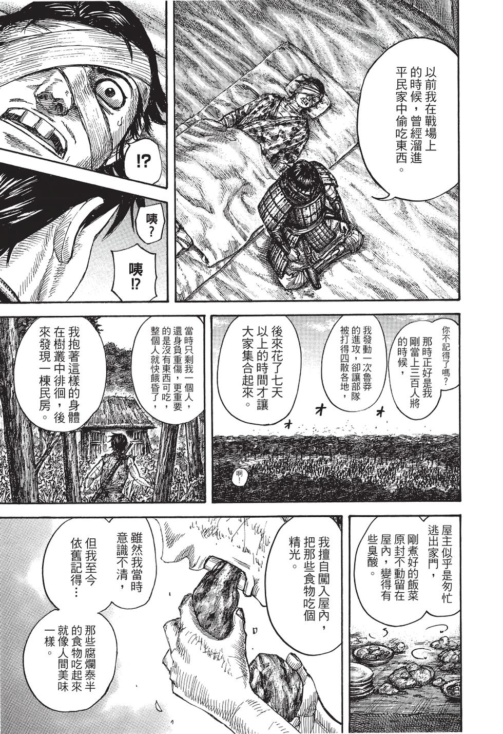 第181页