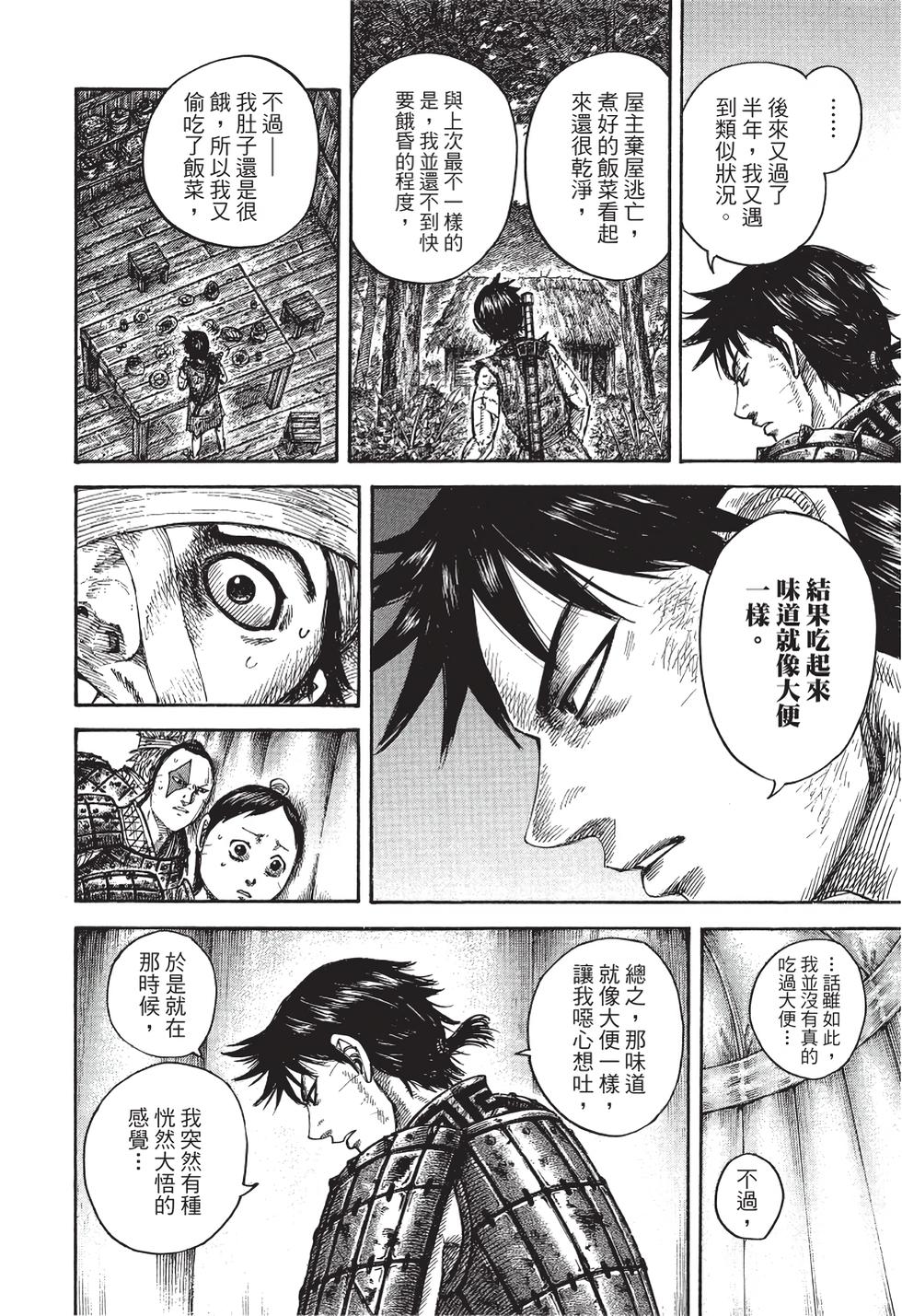 第182页