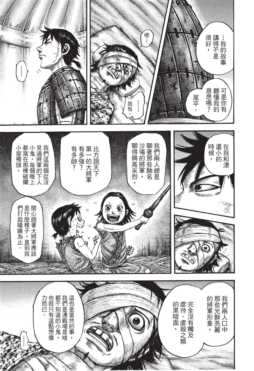 第183页