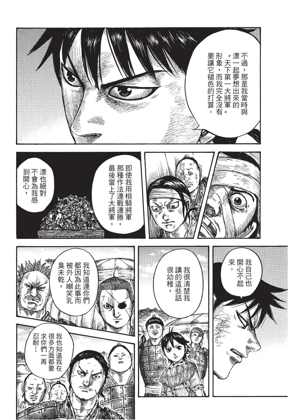第184页